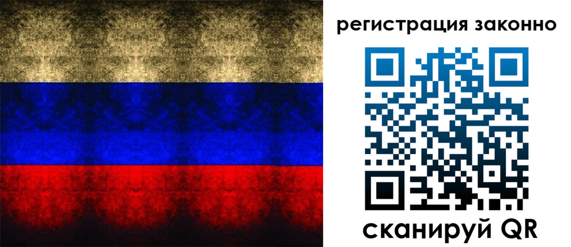 временная прописка в Красноармейске
