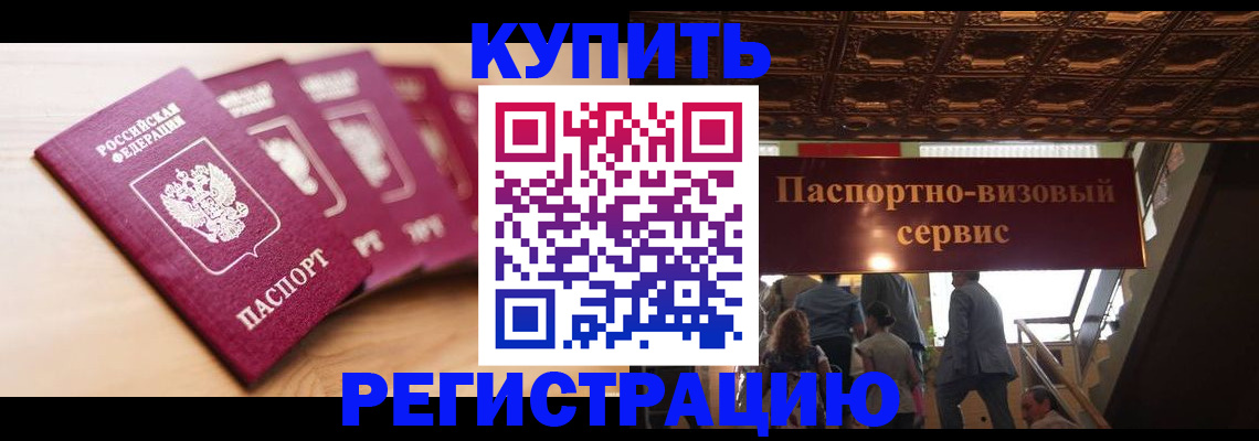 форма 3 в Красноармейске