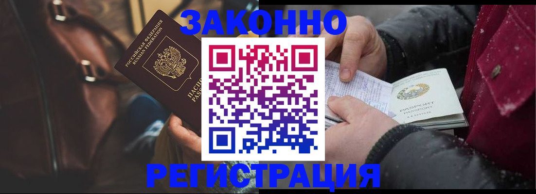 регистрация для школы в Красноармейске